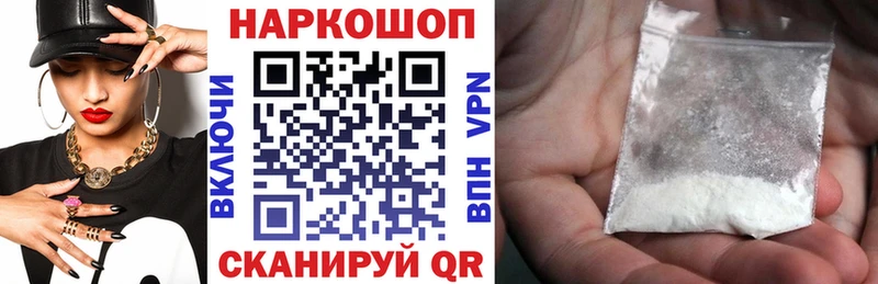 Цена Давлеканово ГАШ  APVP  Амфетамин  COCAIN  МЕФ 