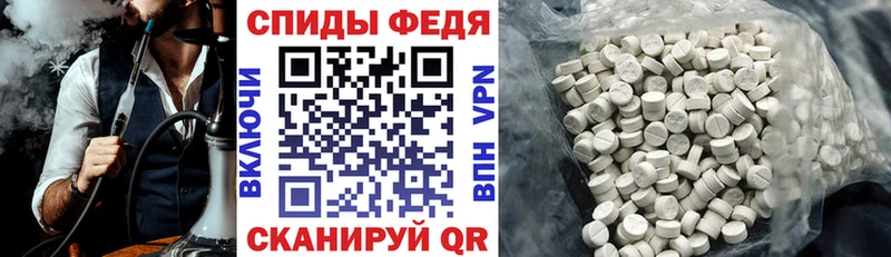 АМФ 97% Давлеканово