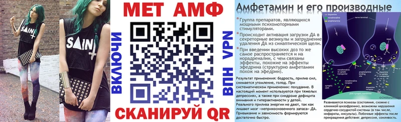 Амфетамин 98% Давлеканово