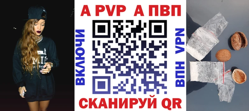 А ПВП мука  Давлеканово 