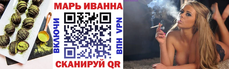 Печенье с ТГК марихуана  Давлеканово 