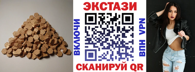 Ecstasy VHQ  Давлеканово 