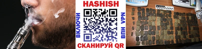 Гашиш hashish  наркотики  Давлеканово 