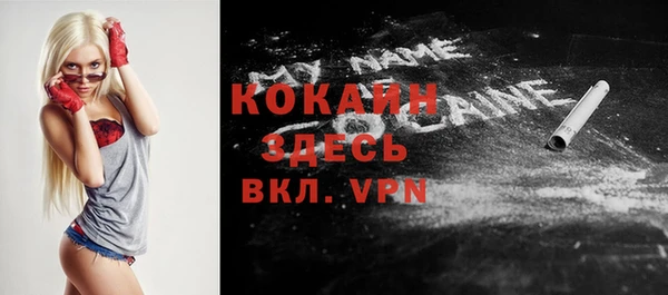 прущие крисы Волоколамск