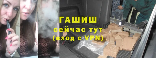 ALPHA-PVP Волосово