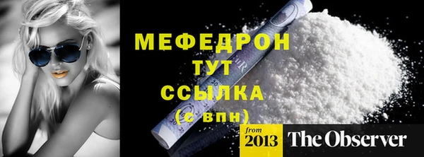 прущие крисы Волоколамск