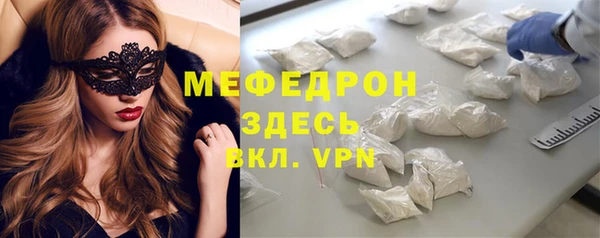 твердый Вяземский