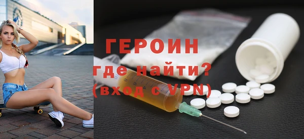 трава Бугульма
