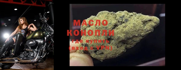 прущие крисы Волоколамск
