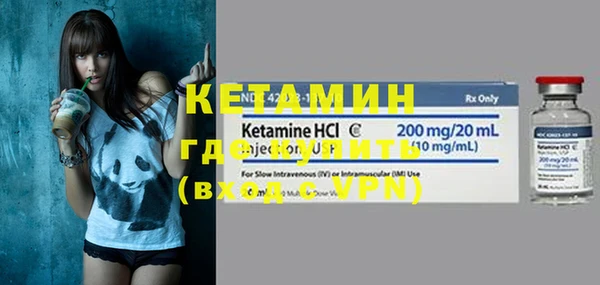 прущие крисы Волоколамск