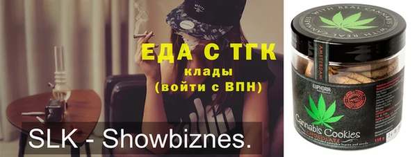прущие крисы Волоколамск