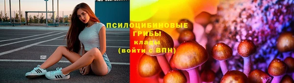 ALPHA-PVP Волосово