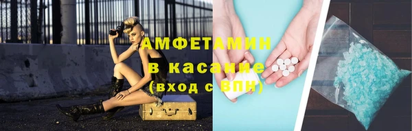 ALPHA-PVP Волосово