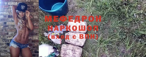 ALPHA-PVP Волосово