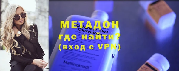 героин Вязники