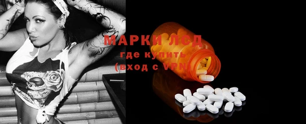 бутират Вязьма