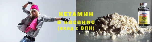 ALPHA-PVP Волосово