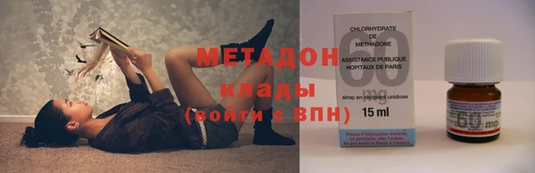 бутират Вязьма