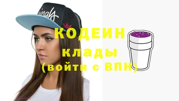 героин Вязники