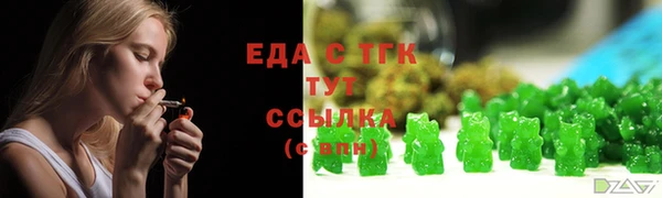 ALPHA-PVP Волосово
