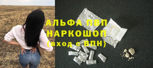 прущие крисы Волоколамск