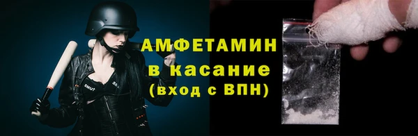 ALPHA-PVP Волосово