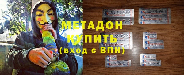 бутират Вязьма