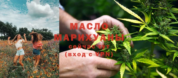 бутират Вязьма