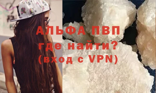 бутират Вязьма