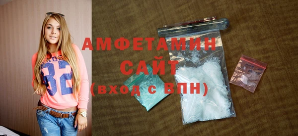 прущие крисы Волоколамск