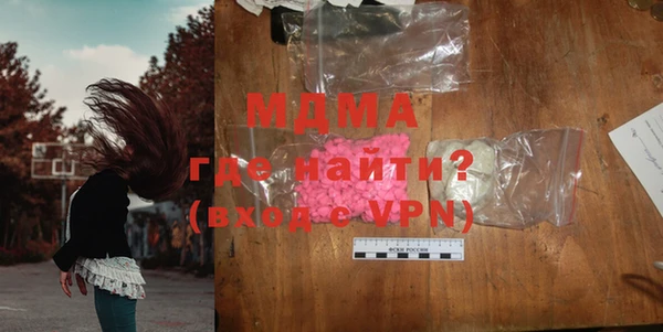 бутират Вязьма