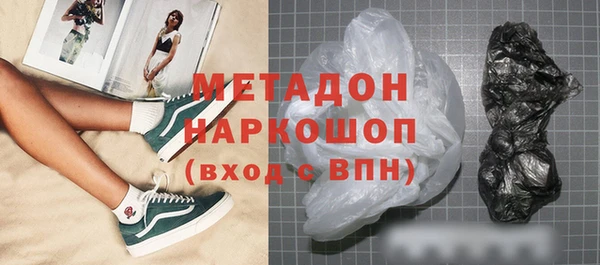 марки lsd Бронницы