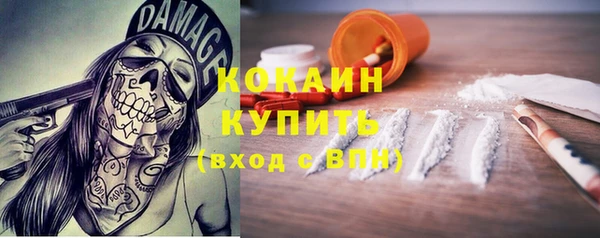 бутират Вязьма