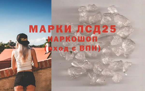 бутират Вязьма