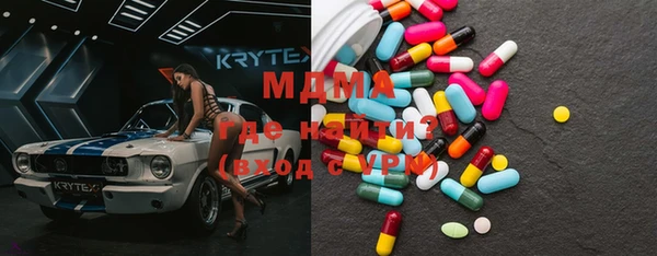 прущие крисы Волоколамск