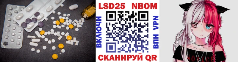 Лсд 25 экстази ecstasy  hydra сайт  Давлеканово  купить наркотик 