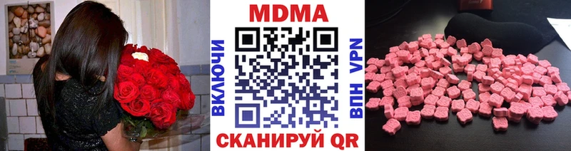 МДМА Molly Давлеканово