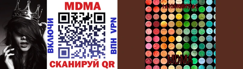 MDMA кристаллы  Давлеканово 