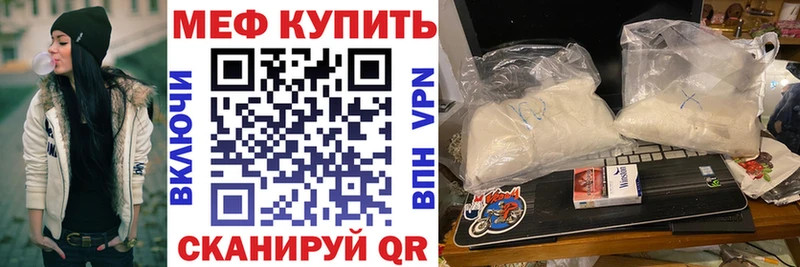 МЯУ-МЯУ mephedrone маркетплейс состав Давлеканово