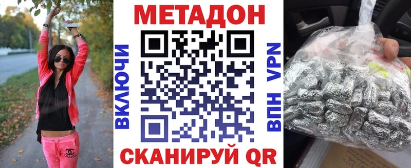KRAKEN ONION  Давлеканово  Метадон кристалл 