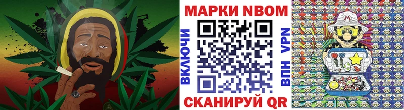 Марки NBOMe 1,8мг Давлеканово