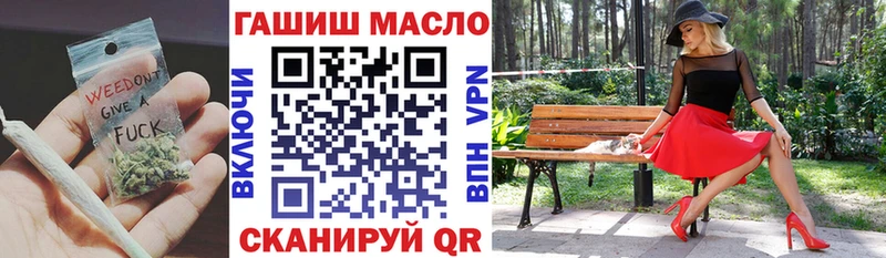 Дистиллят ТГК гашишное масло  где продают наркотики  Давлеканово 